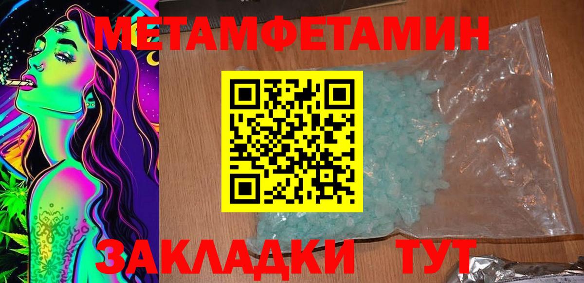 Amphetamine Premium Шали