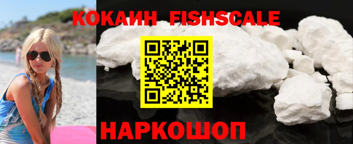 Cocaine  Вход с VPN  Шали  Кокаин 98%  КОКАИН Боливия 