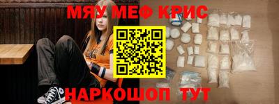 ALPHA-PVP Жуковский