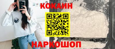 ALPHA-PVP Жуковский