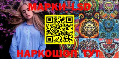 ГАЛЛЮЦИНОГЕННЫЕ ГРИБЫ Заводоуковск