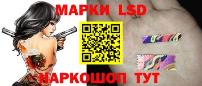 ГАЛЛЮЦИНОГЕННЫЕ ГРИБЫ Заводоуковск