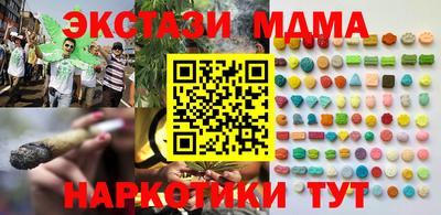 ALPHA-PVP Жуковский