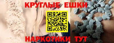 ГАЛЛЮЦИНОГЕННЫЕ ГРИБЫ Заводоуковск