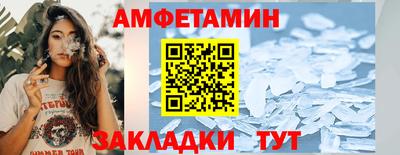 ALPHA-PVP Жуковский