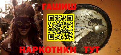 ГАЛЛЮЦИНОГЕННЫЕ ГРИБЫ Заводоуковск