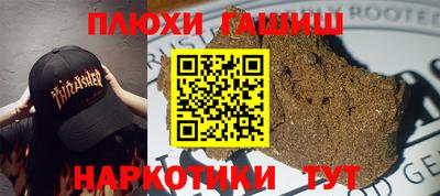 ГАЛЛЮЦИНОГЕННЫЕ ГРИБЫ Заводоуковск