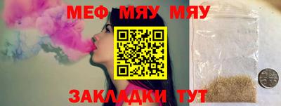 прущая мука Заволжье