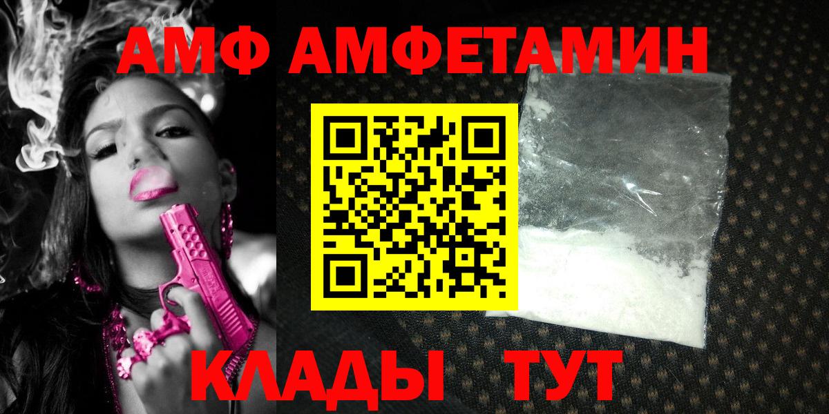 Первитин Декстрометамфетамин 99.9% Шали