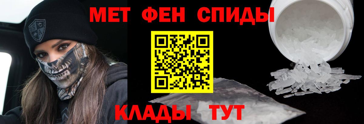 Шали  Первитин пудра  Первитин  Вход с VPN 