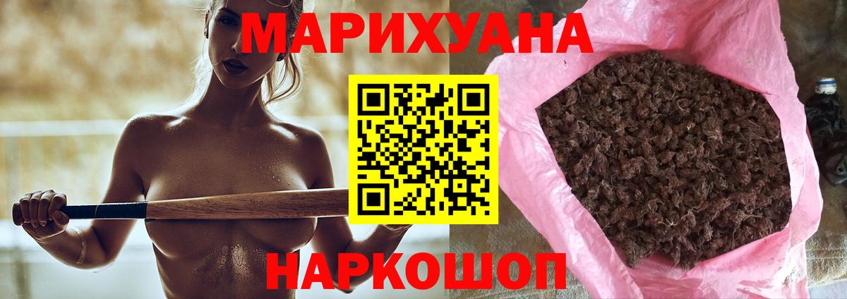 Шали  Канабис ГИДРОПОН  МАРИХУАНА ГИДРОПОН  Вход с VPN 